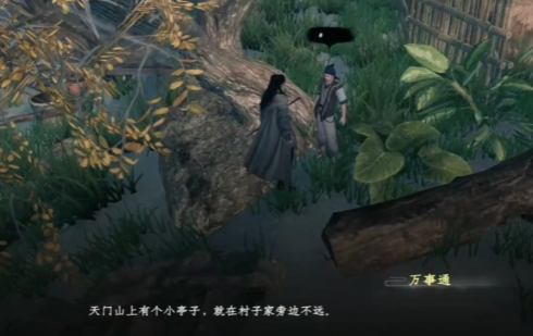 下一站江湖2万事通介绍4