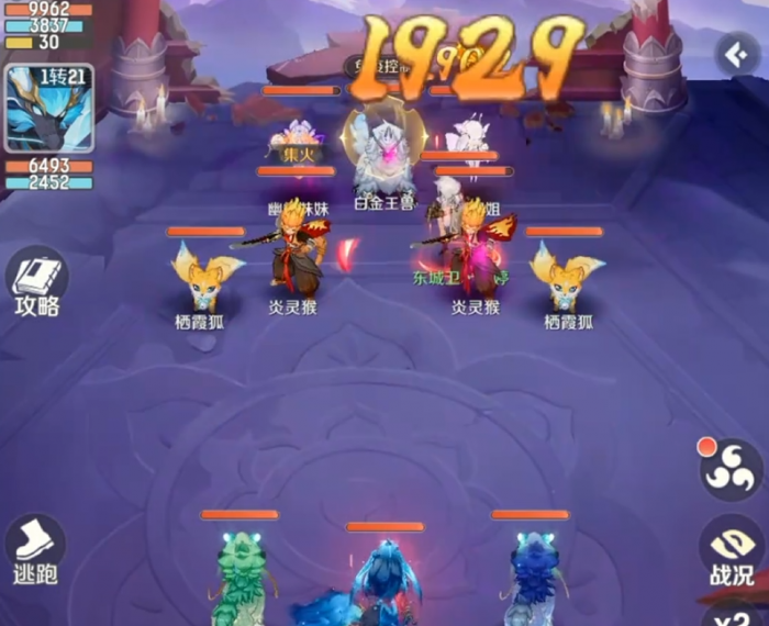 灵兽大冒险盘丝洞技能详解4