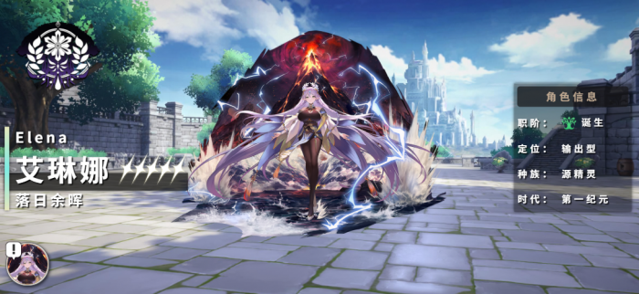 千年之旅新手池最强五星是哪个1