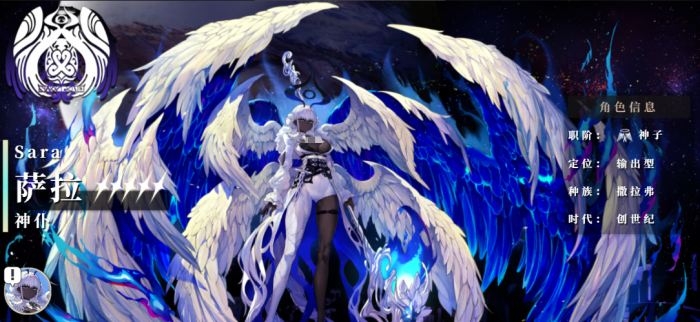 千年之旅新手池最强五星是哪个5