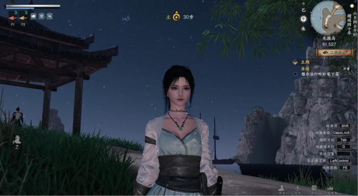 下一站江湖2菖蒲在哪里4