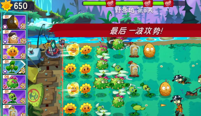 植物大战僵尸3花园战争怎么玩2