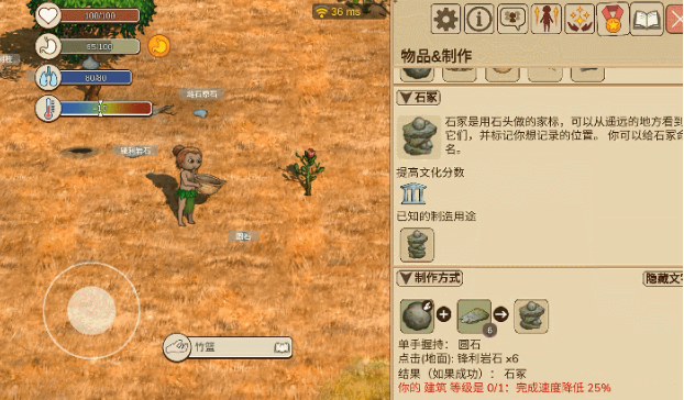 村落人生前期怎么玩1