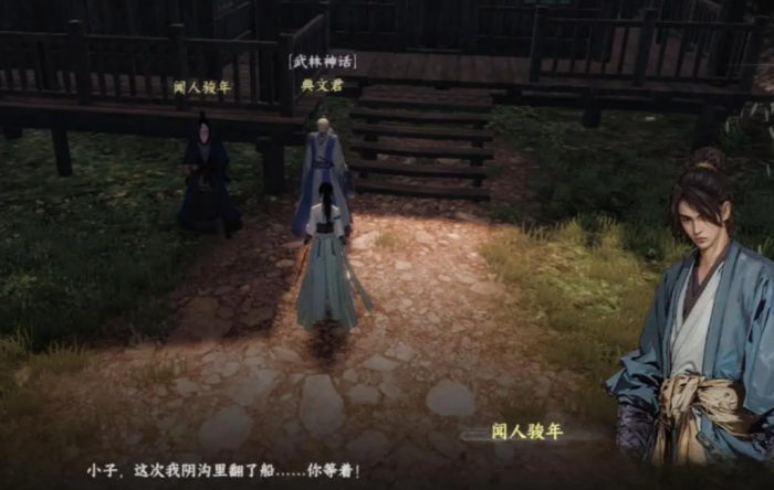 下一站江湖2七星棋局怎么解5