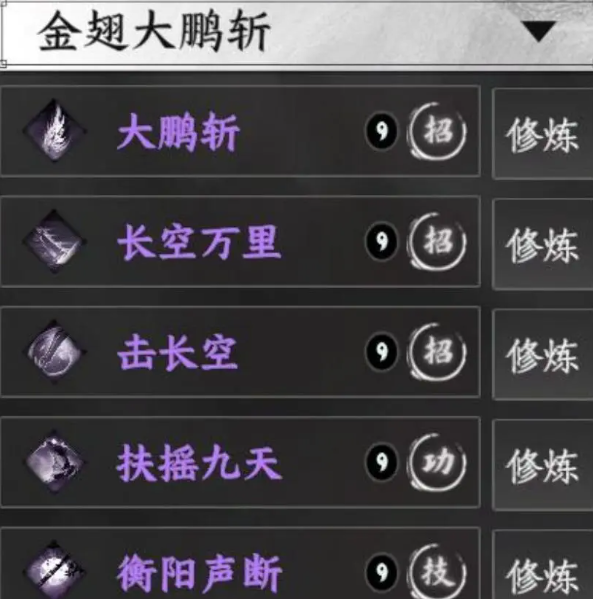 为了吾王灾祸是什么5