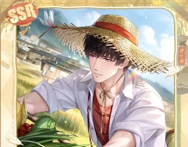 恋与制作人七夕卡有哪些1