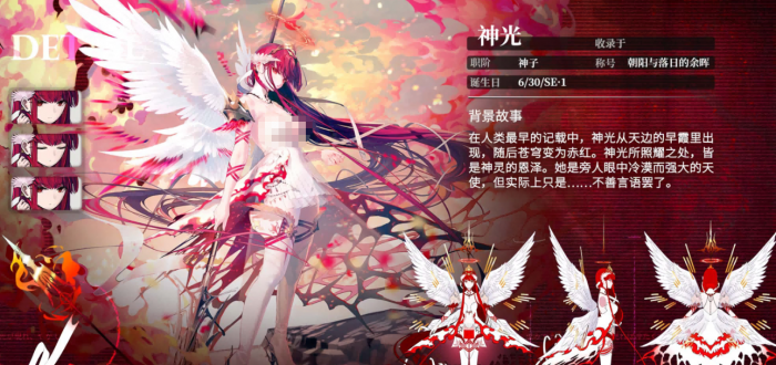 千年之旅星痕排名一览1