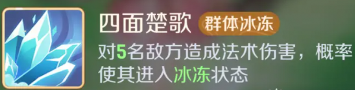 灵兽大冒险方寸山技能有哪些1