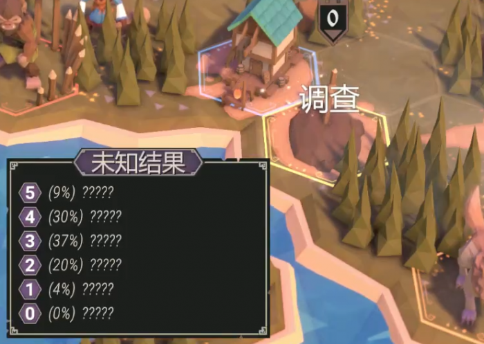 为了吾王几个人联机1