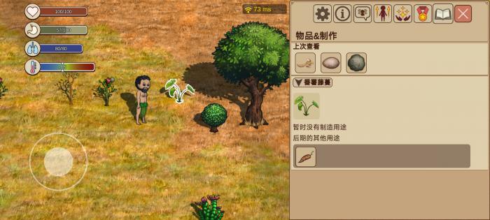 村落人生平原资源有哪些4