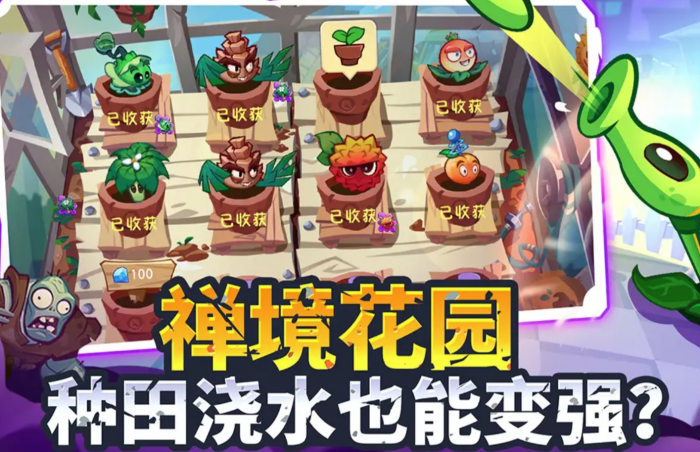 植物大战僵尸3巨人僵尸是什么5