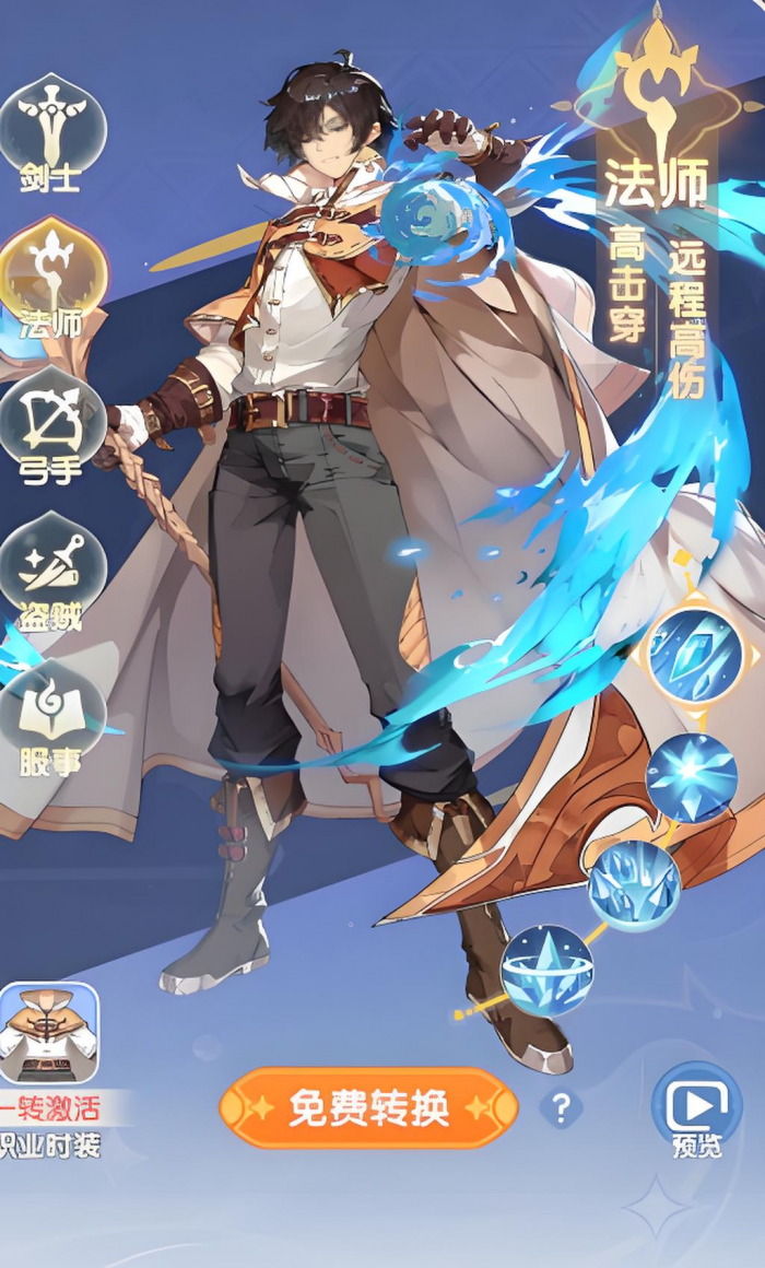 仙境传说破晓法师天赋加点方案分享1