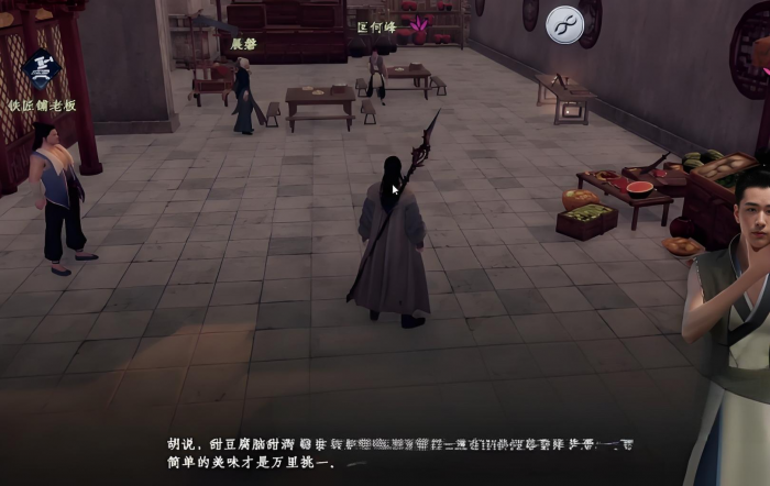 下一站江湖2甜豆腐脑和咸豆腐脑选哪个2