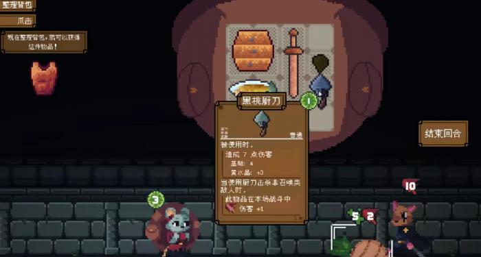 背包英雄黑暗中的赤狐可以打吗2