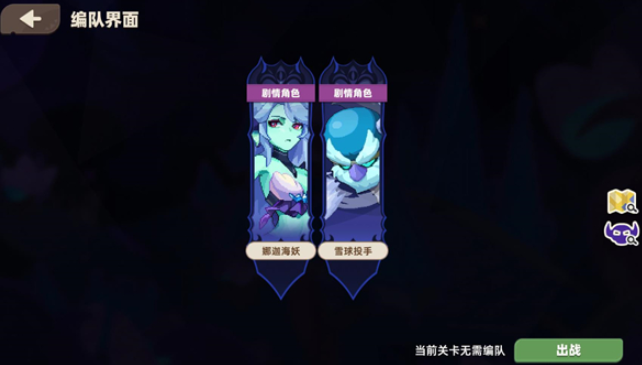 我的勇者外传无尽模式攻略1