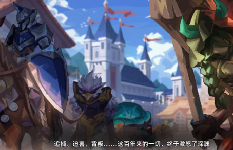 我的勇者外传无尽模式攻略2