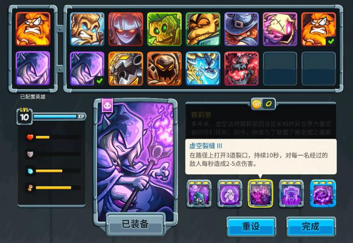 鹅鸭杀好人职业角色推荐5