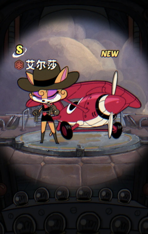 发条总动员艾尔莎怎么样2