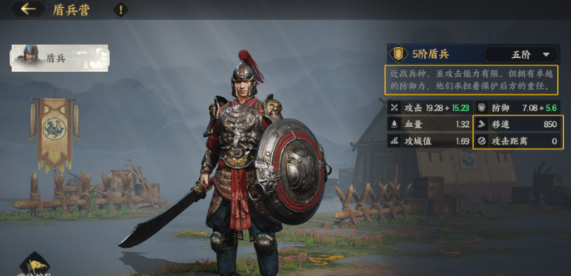 三国群英传策定九州兵种哪个好1