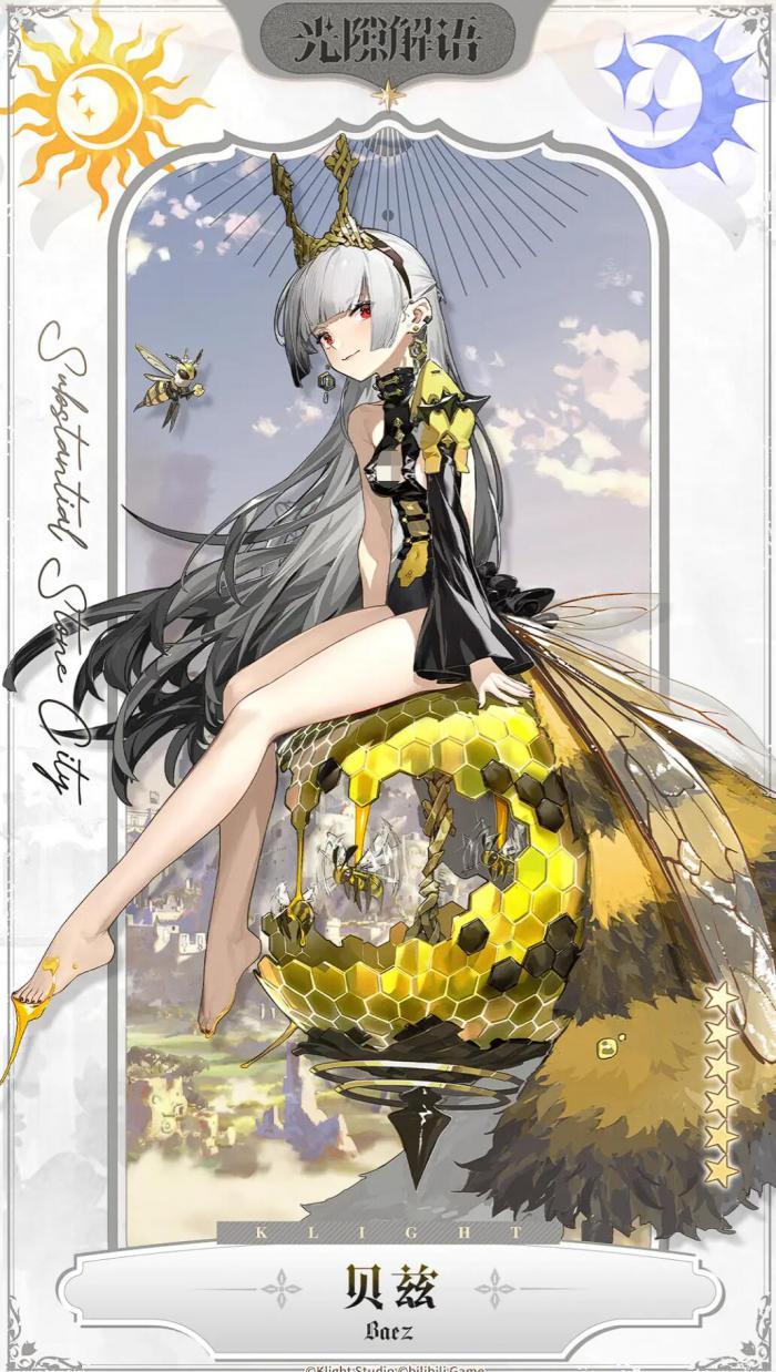 光隙解语人物图鉴3