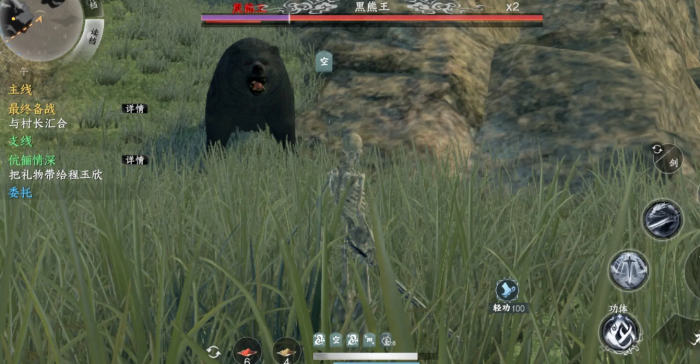 下一站江湖2外村诡影任务如何完成3