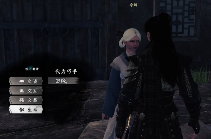 下一站江湖2回锻怎么弄1