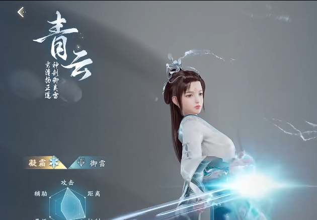 诛仙2手游平民职业推荐1