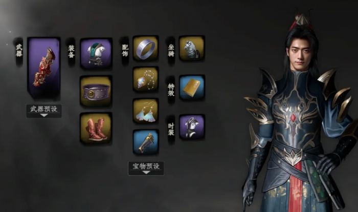 下一站江湖2剑宗总诀怎么拿4