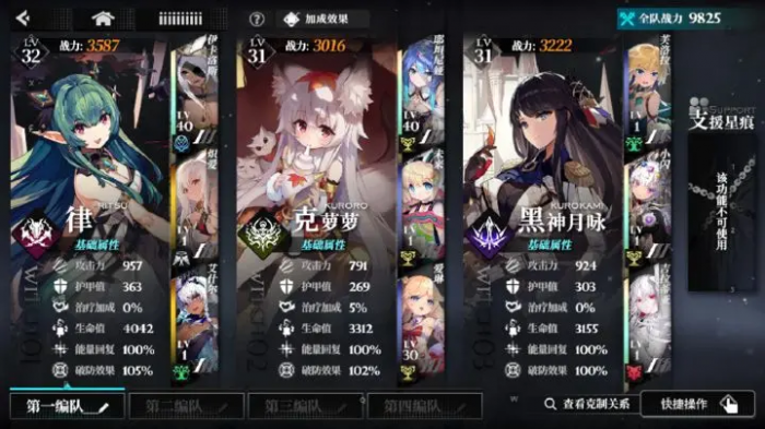 千年之旅的新手攻略大全2