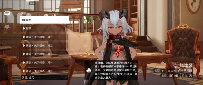 二重螺旋阵容推荐5