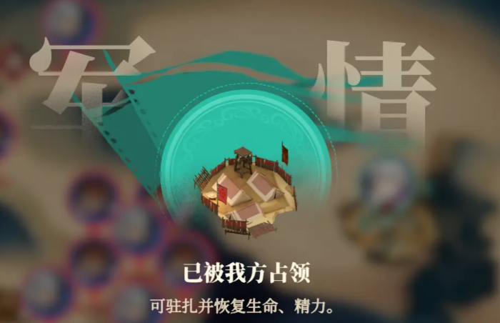 三幻2狼烟四起怎么玩5