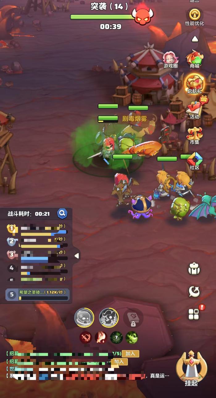 勇者联盟法师宠物推荐1