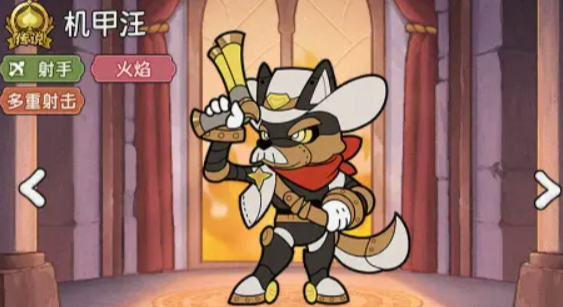 冒险之星射手英雄有哪些3