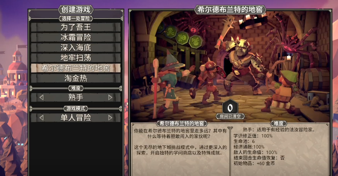 为了吾王怎么联机1