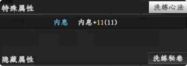 下一站江湖2挑战三圣怎么玩2