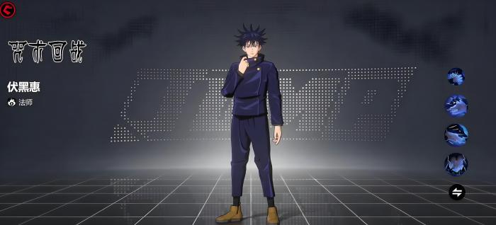 漫画群星大集结伏黑惠怎么样2