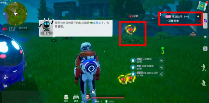 创造吧我们的星球开荒攻略2