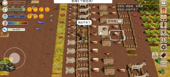 村落人生游戏类型介绍5