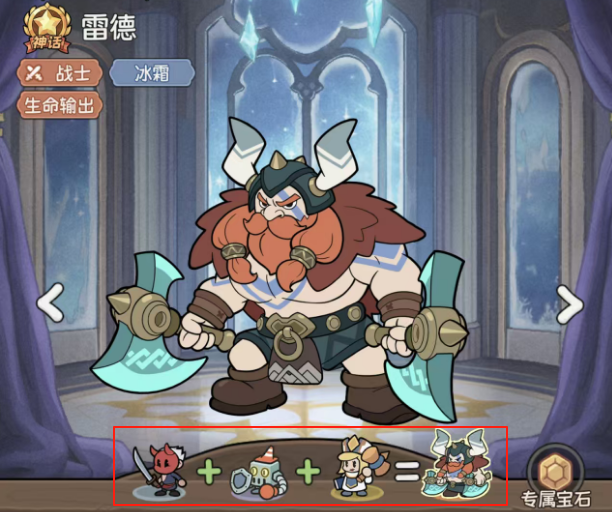 冒险之星鬼武者怎么玩5