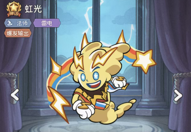 冒险之星法师攻略2