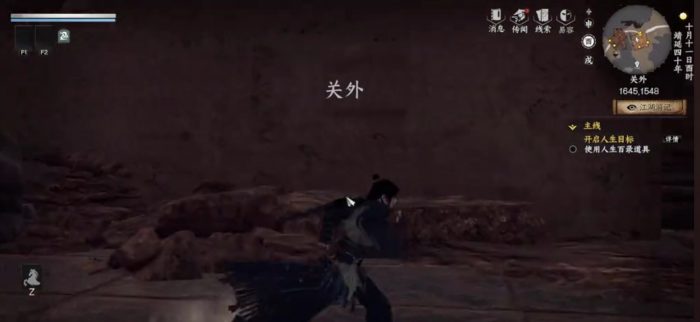 下一站江湖2昭月宗地宫在哪里1