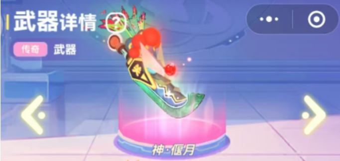 华夏千秋江湖绝学是什么5