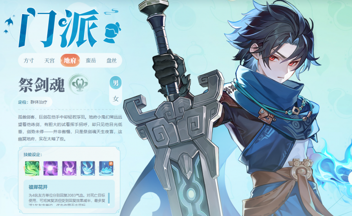 灵兽大冒险平民职业推荐2