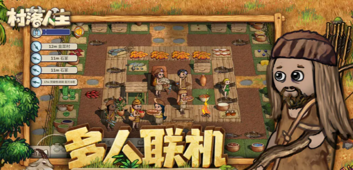 村落人生羊怎么养1