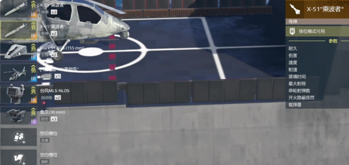 现代战舰朱姆沃尔特值得买吗2