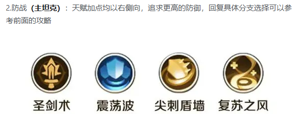 勇者联盟转职最吃香职业介绍5