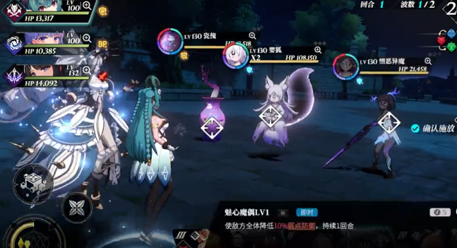 千年之旅平民搭配阵容指南2