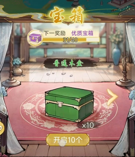 华夏千秋打猎有哪些技巧1