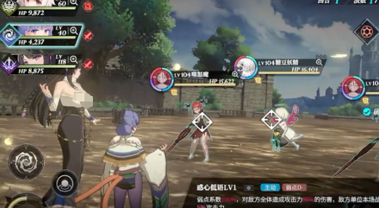 千年之旅魔女推荐分享1