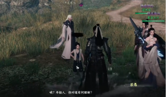 下一站江湖2道士身份怎样解锁3